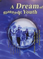 国产一区二区免费在线视频