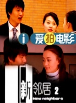 日本最新一区二区三区视频观看